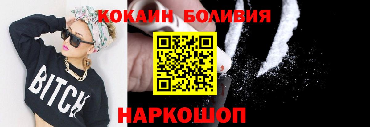 КОКАИН 98% Королёв