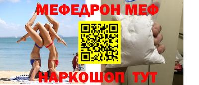 меф VHQ Бугуруслан