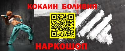 прущая мука Бузулук