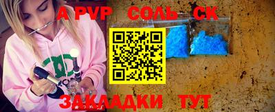 меф VHQ Бугуруслан