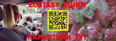 меф VHQ Бугуруслан