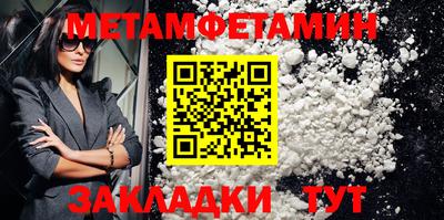 меф VHQ Бугуруслан