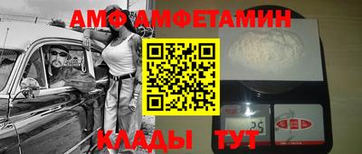 прущая мука Бузулук
