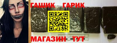 гашик Кудымкар