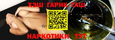меф VHQ Бугуруслан