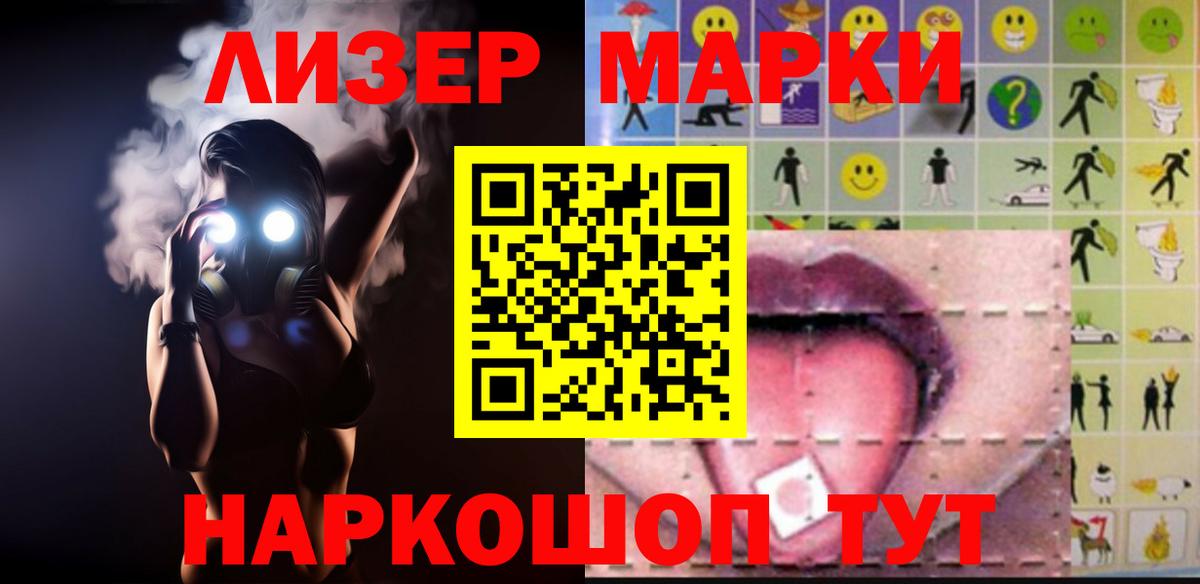 LSD-25 экстази кислота  Лсд 25 экстази  Королёв  ЛСД экстази ecstasy  Вход с VPN 