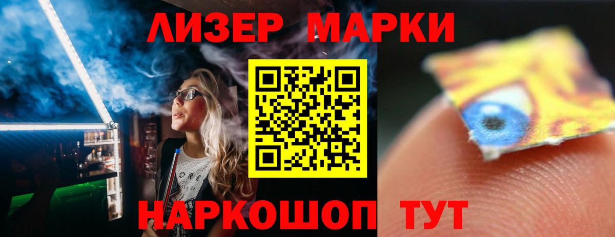 Лсд 25 экстази ecstasy Королёв