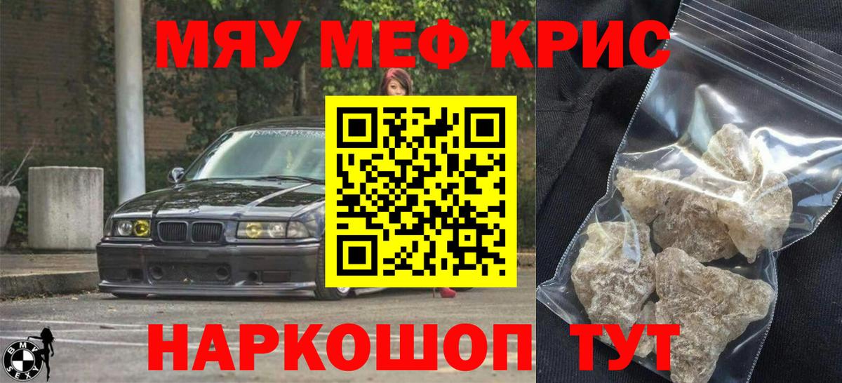 КОКАИН Королёв