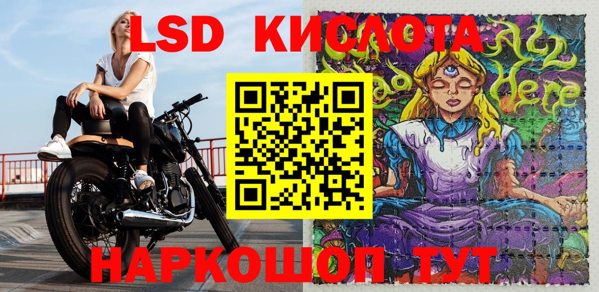 Марки 25I-NBOMe 1,5мг  Марки 25I-NBOMe 1,5мг  Марки NBOMe  Королёв  Вход с VPN 