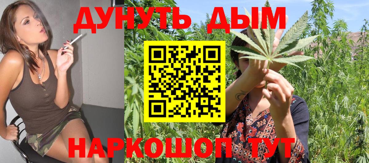 Шишки марихуана тримм Королёв