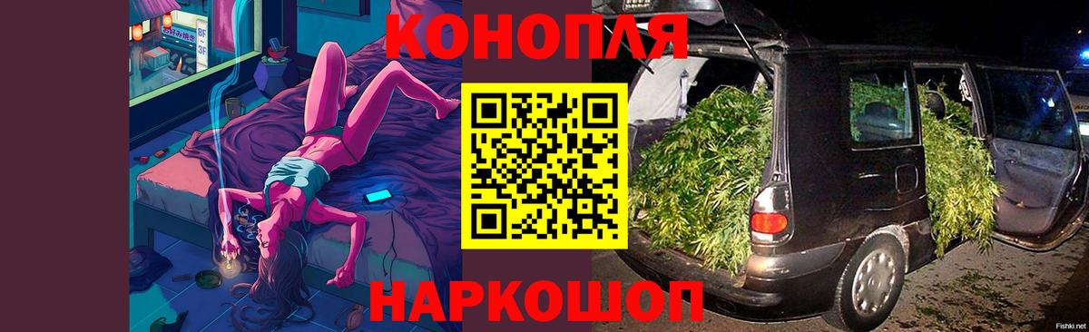 Шишки марихуана семена  Вход с VPN  Шишки марихуана Ganja  Королёв 
